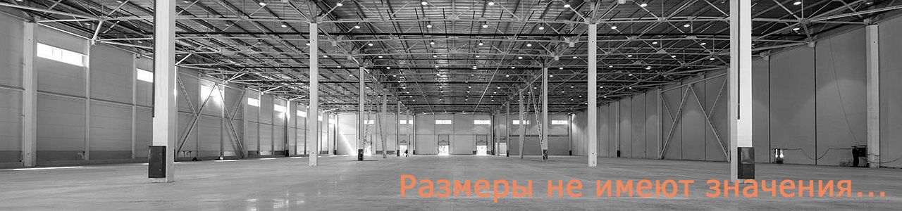 Ремонт производственных помещений в Санкт-Петербурге